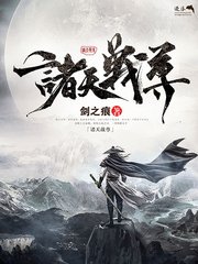 请牢记本站永久域名